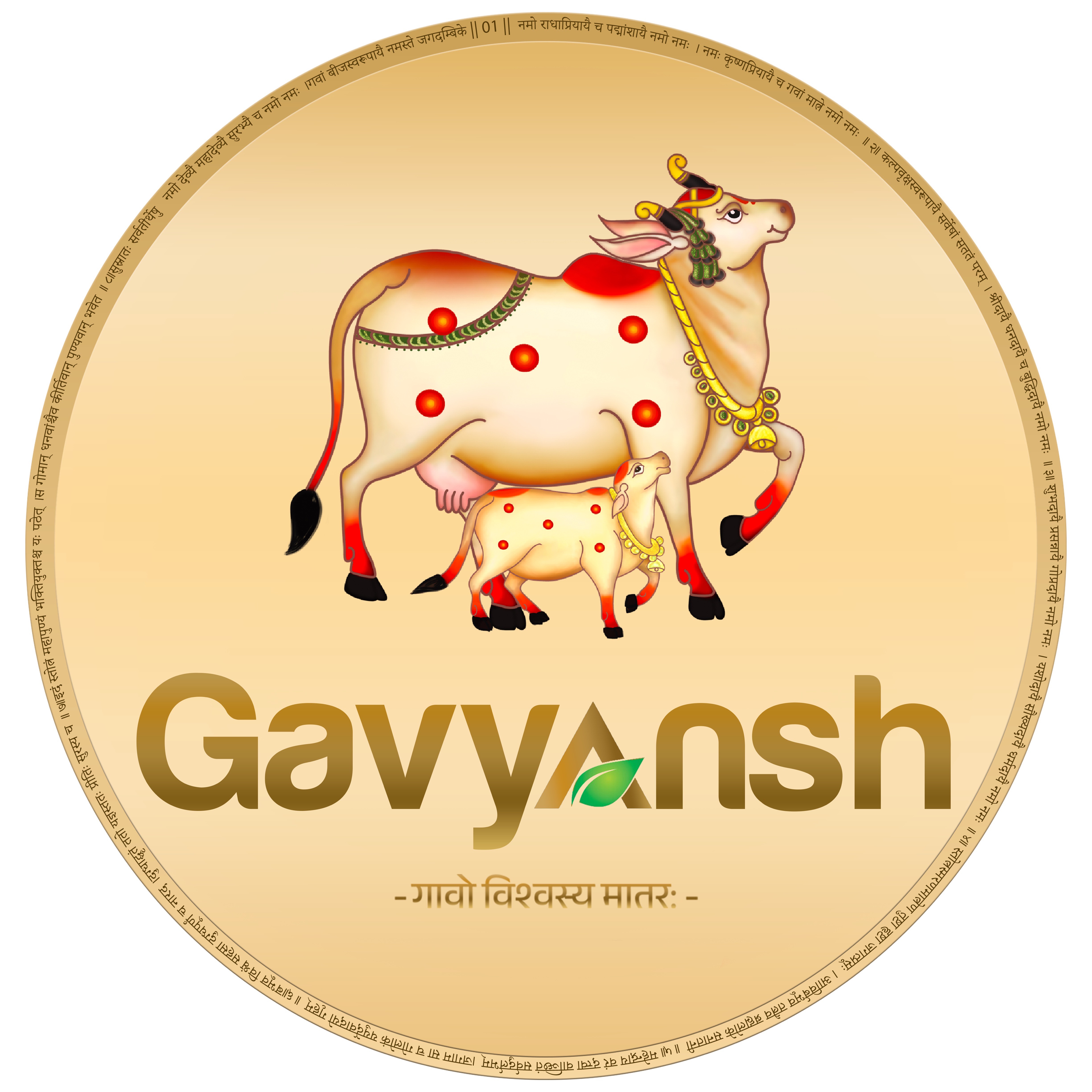 Gavyansh Wellness Logo